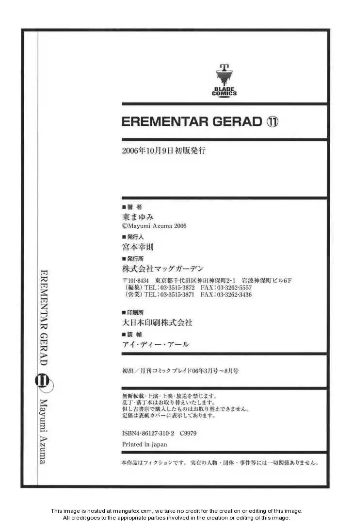 Elemental Gelade Chapter 54 30